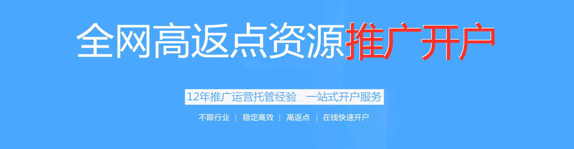 沂南信息流大师