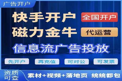 视频类APP信息流广告的投放技巧及成功案例