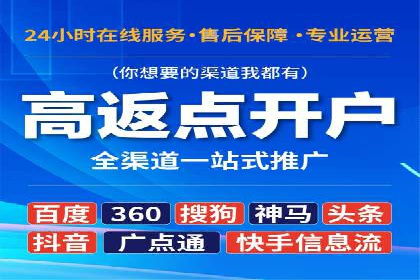 搜索引擎营销新篇章：SEM竞价推广的五大经典案例